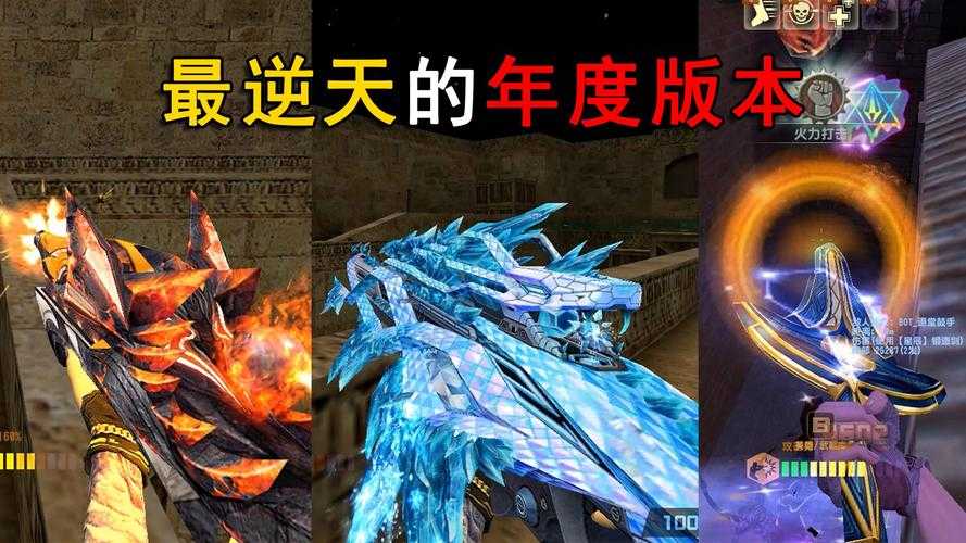 CSOL星际重炮2025测评：轻武器革命与战术革新