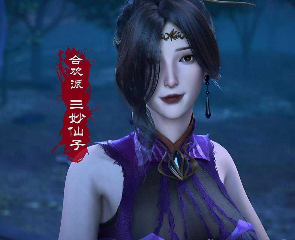 封印系门派长生堂和合欢派哪个好