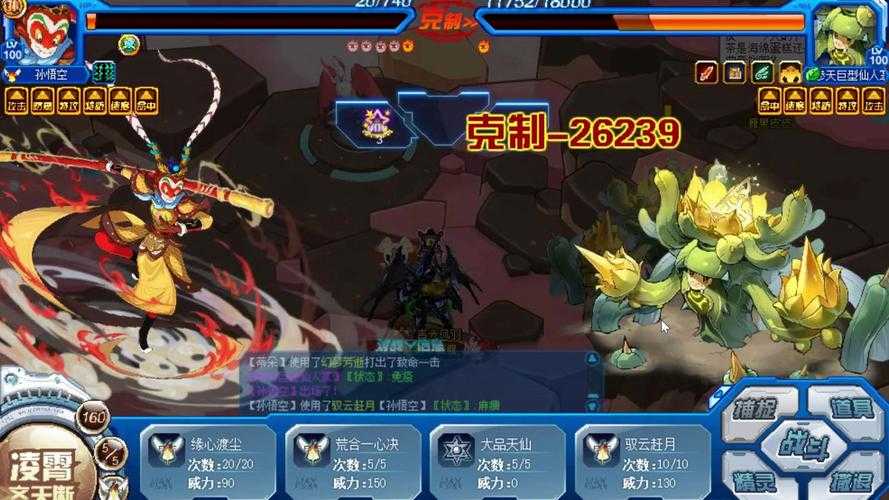 赛尔号忏悔2025社交合作全攻略