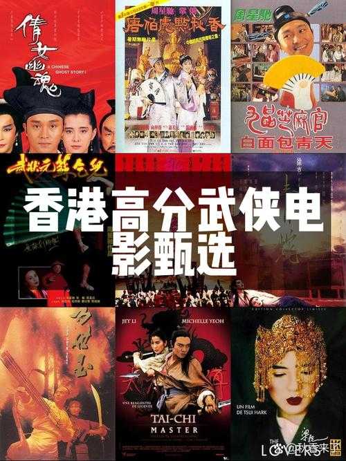 三剑奇缘史天云版全集高清在线观看 - 经典武侠剧重温