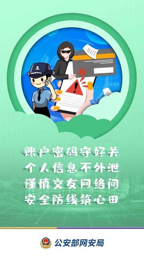 您提供的文本是一份网络安全警示内容,旨在提醒用户避免使用破解软件(如CSPMAC破解版),并强调系统维护的重要性。以下是对该内容的分析和建议: