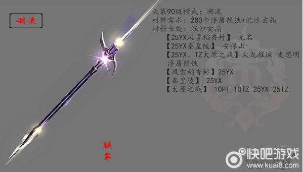 如何提升天策大橙武的战斗性能至更高层次？