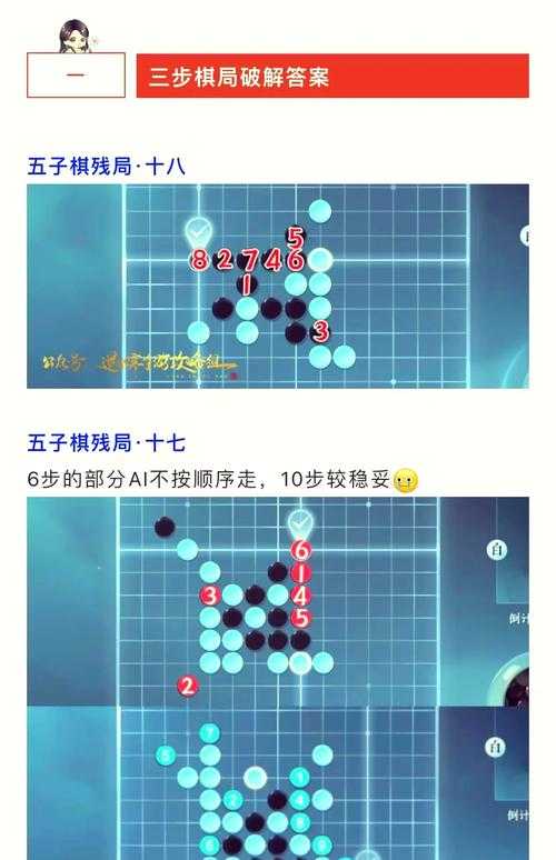 五子棋终结者1212格子：终极策略与必胜技巧大全
