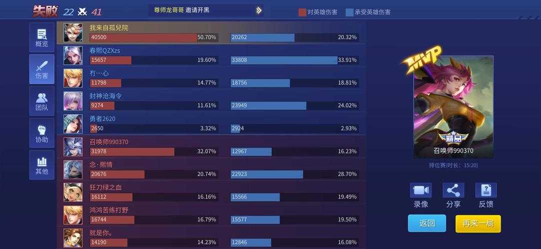 《时空召唤》2025维护时间表与行业对比