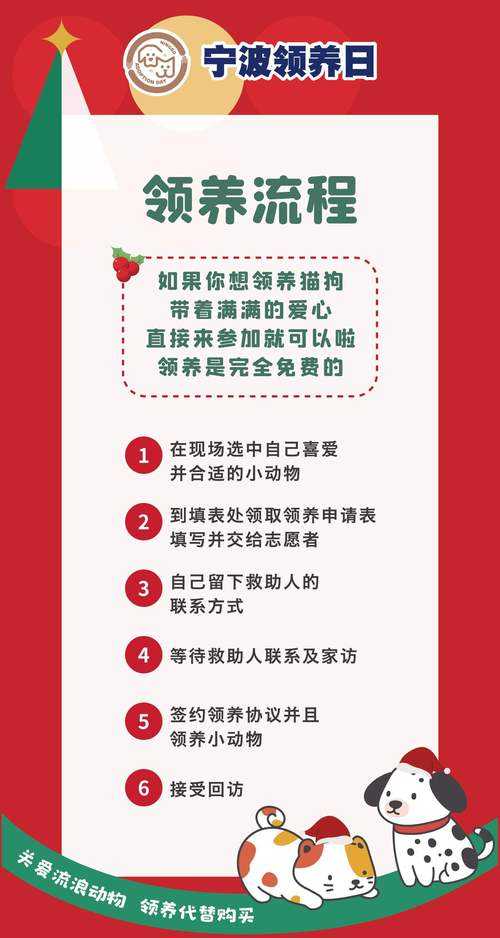 爱心收集途径都有哪些