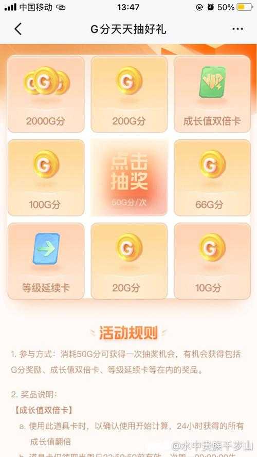 2025年DNF心悦专区运营现状与用户生态分析