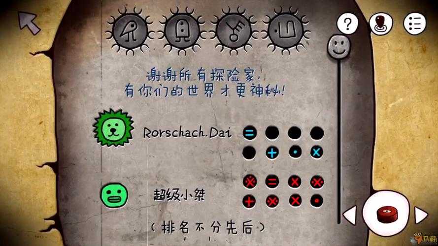 迷失岛怎么进入二周目