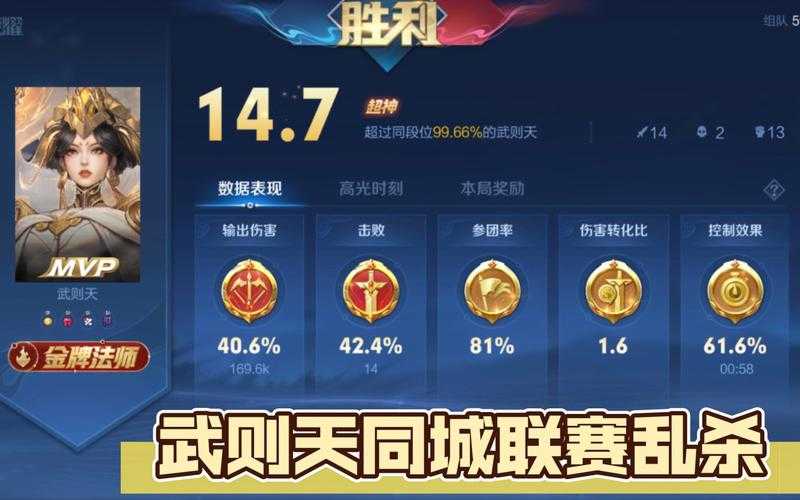王者荣耀2025年觉醒版本实战指南