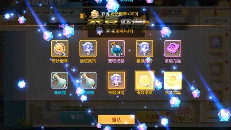 云上城赠送积分怎么刷