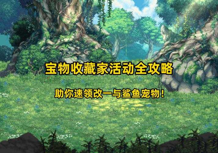 嗯，用户让我从这篇关于DNF十周年活动的文章里总结一个不超过28个字的标题。首先，我需要仔细看看文章内容，确定主要信息。文章主要讲的是2025年DNF十周年的活动奖励领取攻略，包括时间、奖励分类、领取流程、常见问题、隐藏奖励和注意事项等。