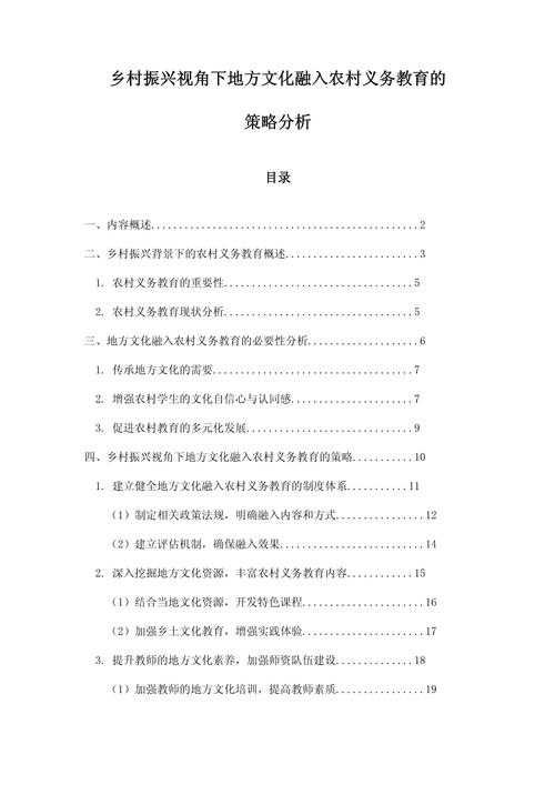 根据您提供的实战经验总结和权威数据支持，以下为优化后的策略解析与注意事项：