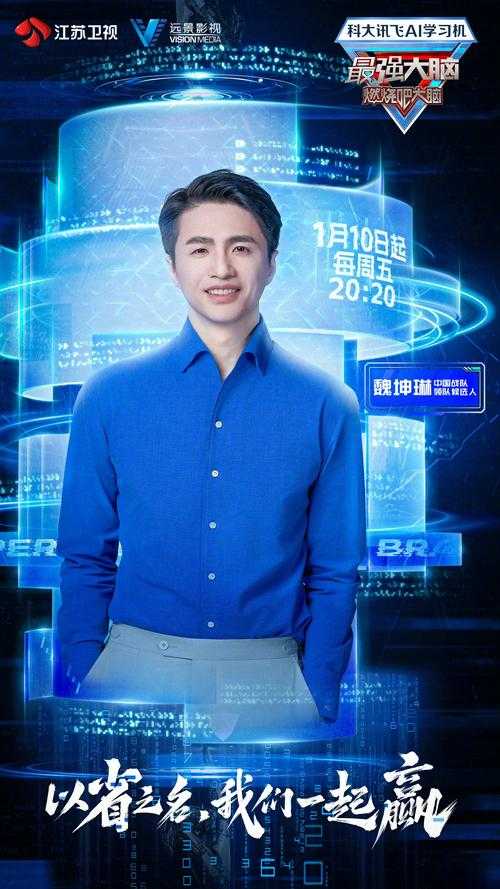 《一站到底PK版2023:最强脑力对决,挑战你的知识极限》