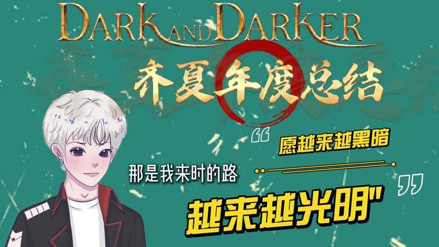 2025 DND小说吧生态链创新用户增长