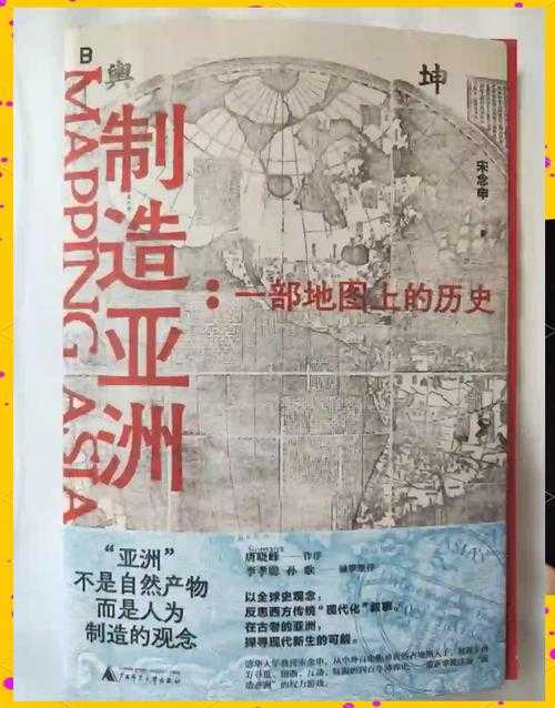 亚洲王朝的辉煌时代:历史发展与文化影响