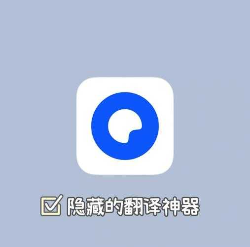 免费人语翻译狗语软件 - 实时语音转换神器