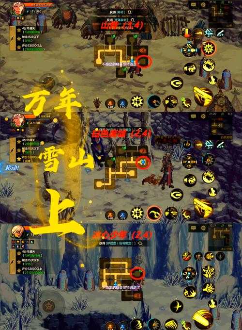 2025热血江湖强正隐藏地图全攻略