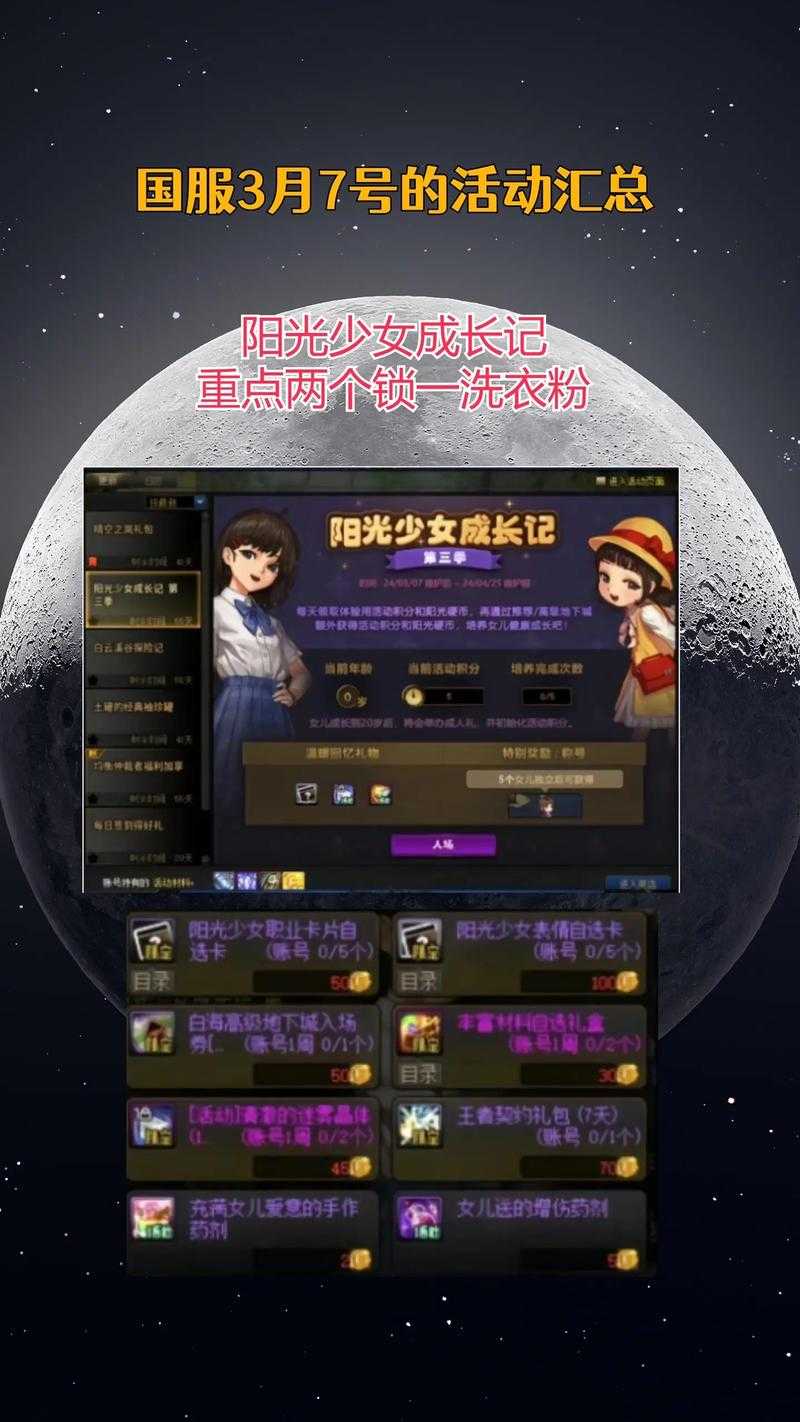 dnf代币券买通行证需要绑定手机吗?