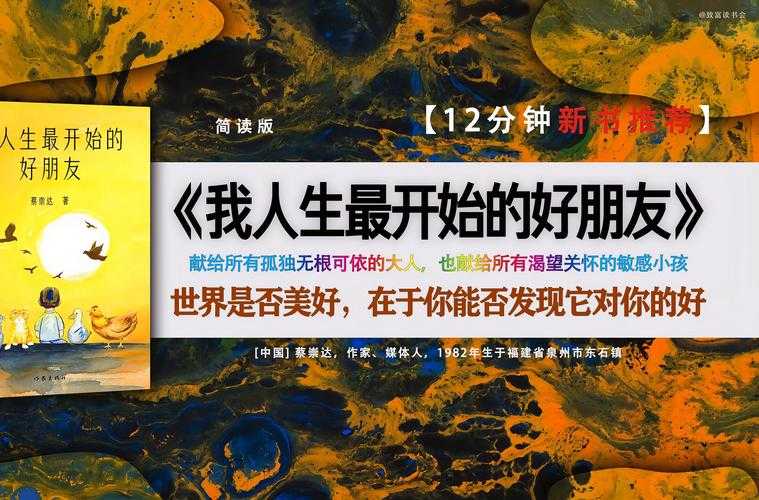 《原神孤独而谨慎的冒险家：独行者的探索与生存指南》