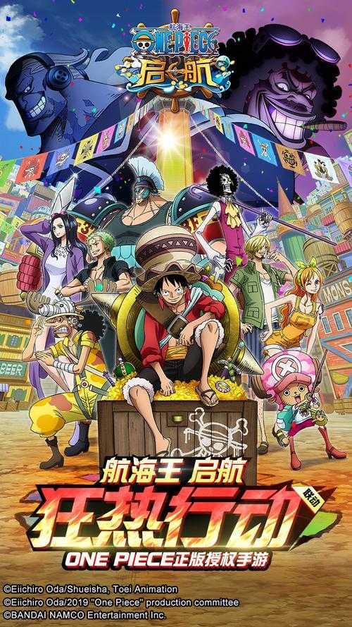 航海王启航2022周年庆什么时候开始