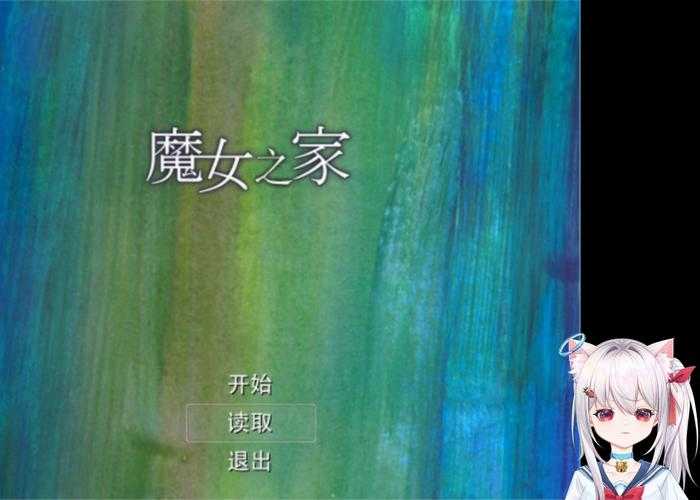 全民魔女:揭秘魔力湮灭的终极真相与破解之法