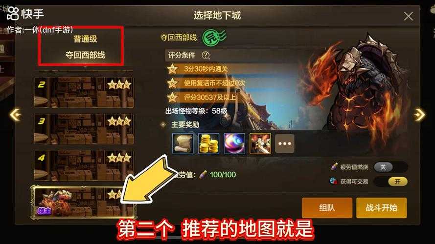 根据《地下城与勇士》2025年职业平衡调整后的搬砖策略,以下为优化建议: