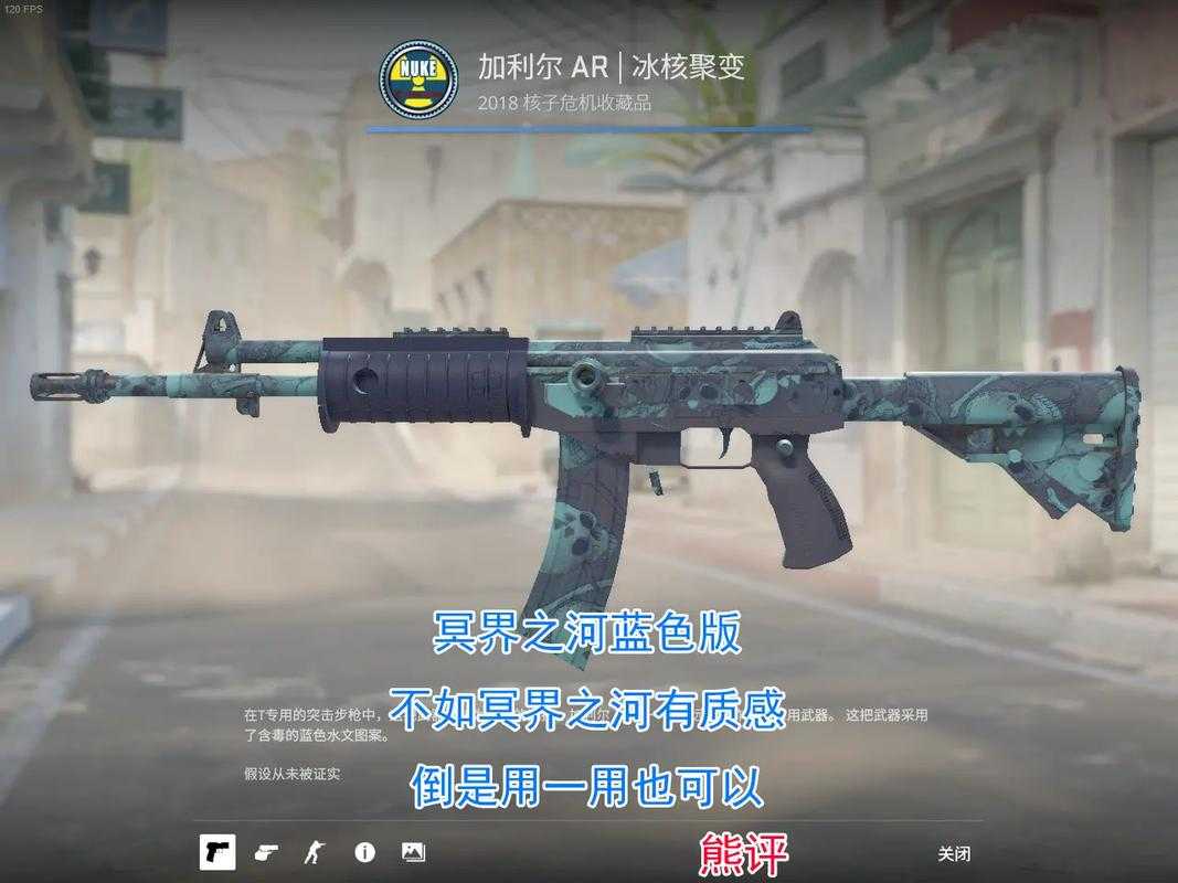 CSGO咖喱皮肤玩家交流群 - 分享心得与交易