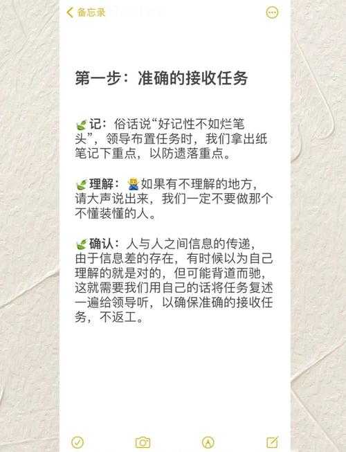 如何完成充满挑战和价值的100项任务？有效方法和实用技巧来帮你完成挑战