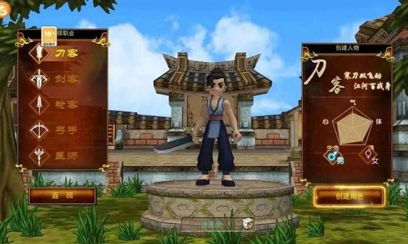 汉风热血江湖手游新手快速上手与避坑指南