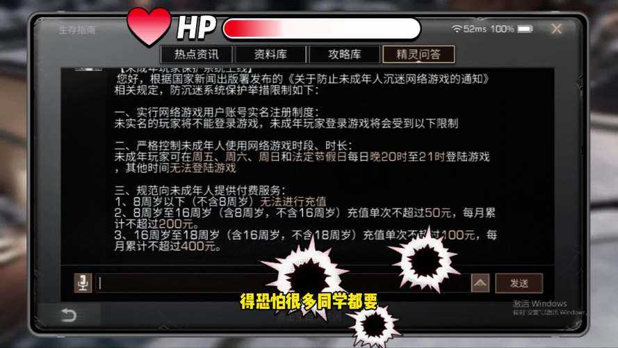 2025页游氪金生存指南：真实数据与避坑