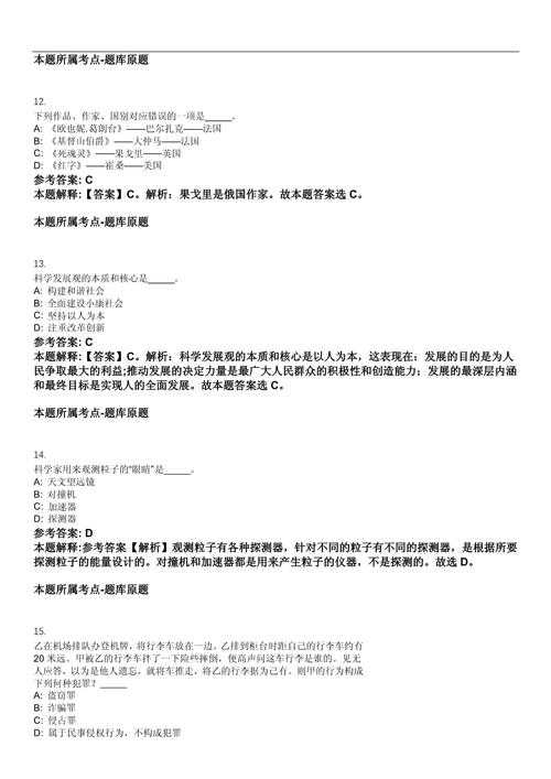 学科网试卷免费下载入口_最新题库资源一键获取