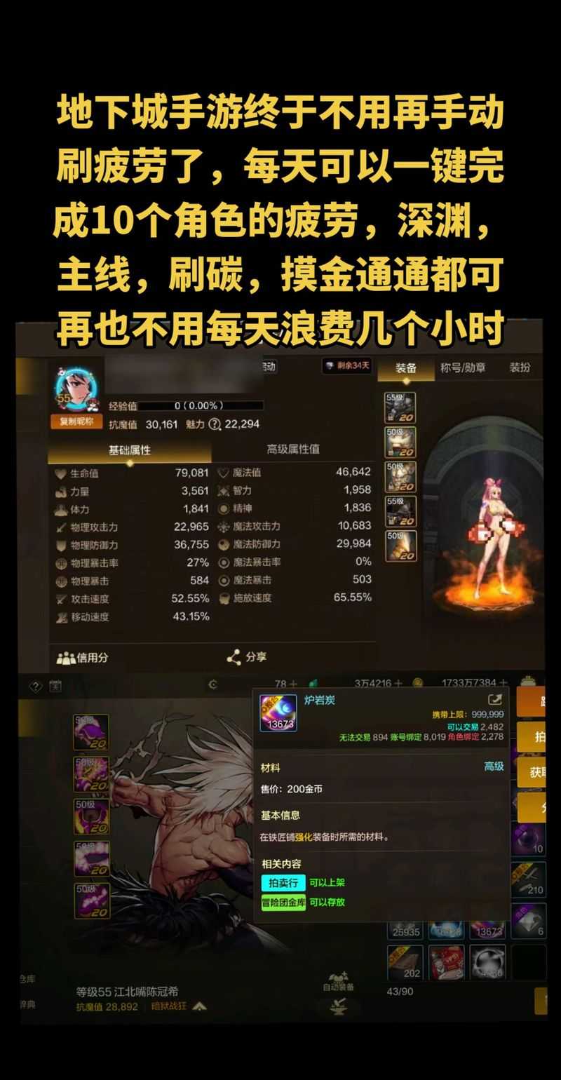 dnf代理赚钱吗？月入过万真的假的？dnf代理一个月回本需要多久？新手必看