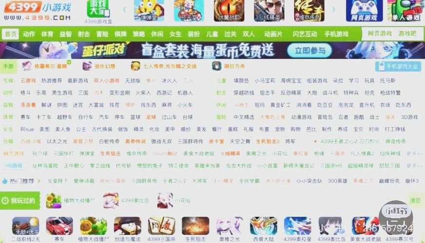 新手入门：快速学会如何在4399找到并下载免费游戏