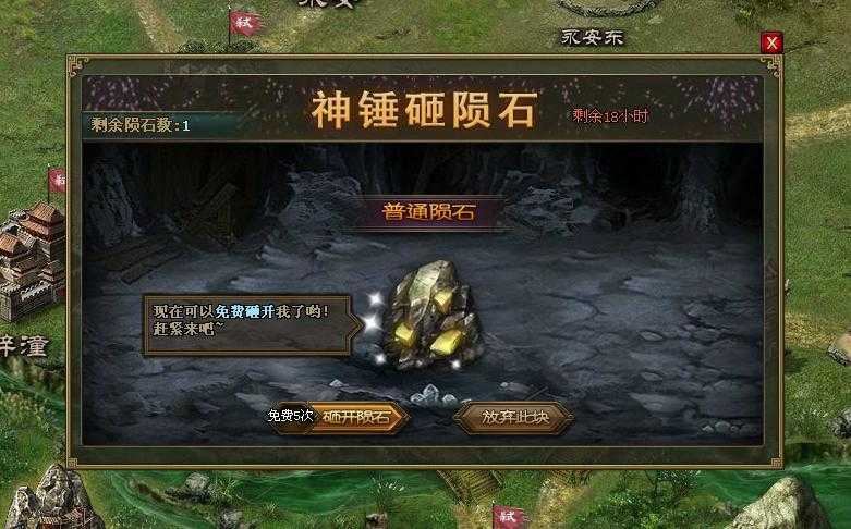 太古仙尊陨铁怎么获得