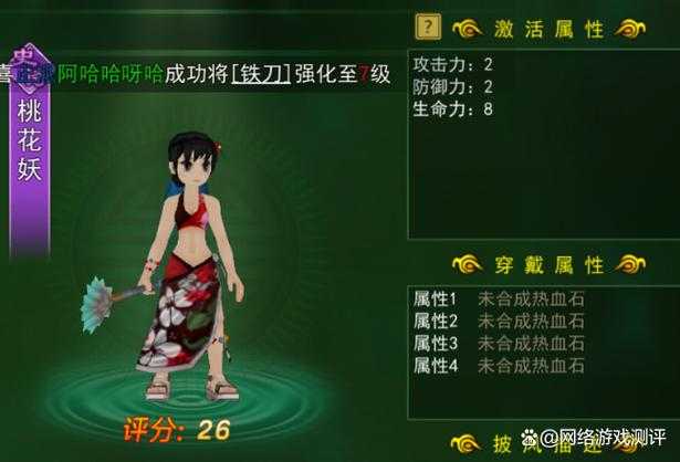热血江湖2025披风修改全攻略