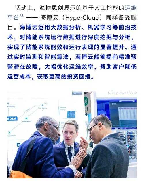 根据提供的信息,工作室在中东市场面临的技术与运营挑战及应对策略可分析如下: