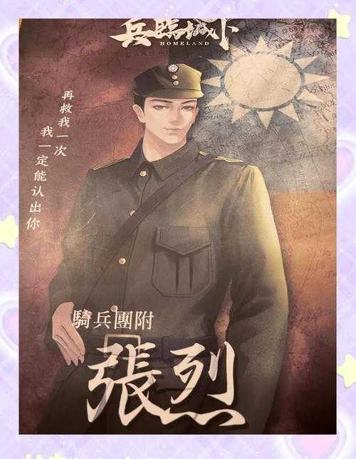 《军临城下》3.1策略革新与界面优化
