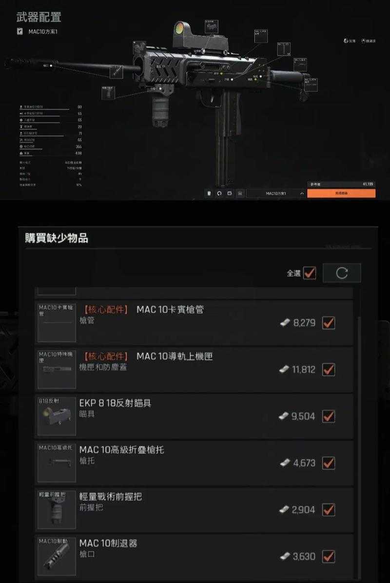 关于MAC-10连狙新增＂声源追踪＂模块及全自动连狙研发的深度分析：