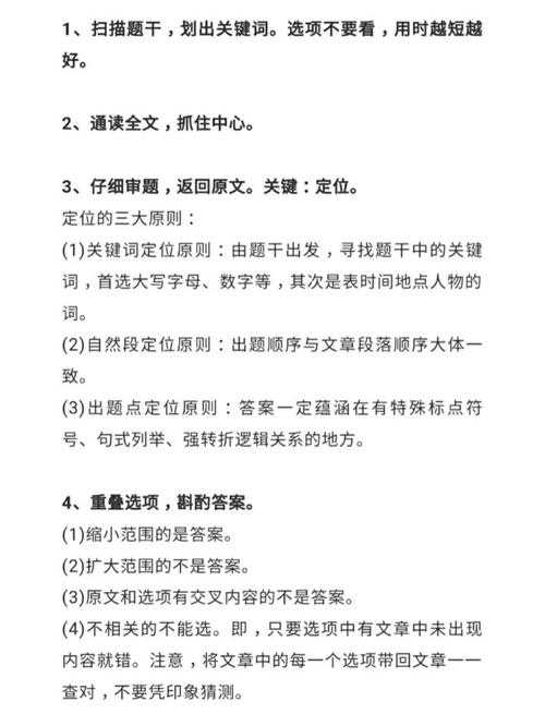 如何获取并理解_05网的所有答案？有效学习指南