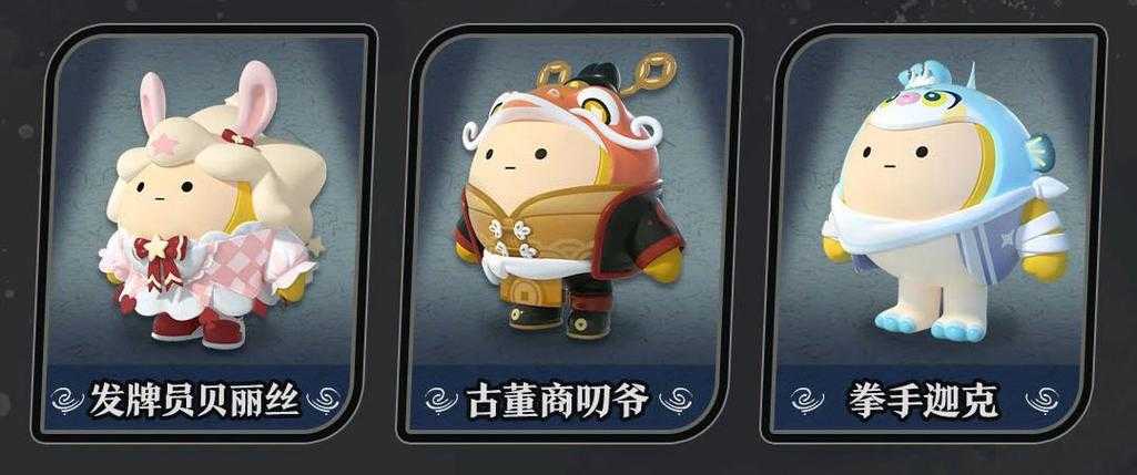 针对深海主题限量版盲盒的推出，结合游戏全平台覆盖优势和用户数据，可制定以下整合营销方案：