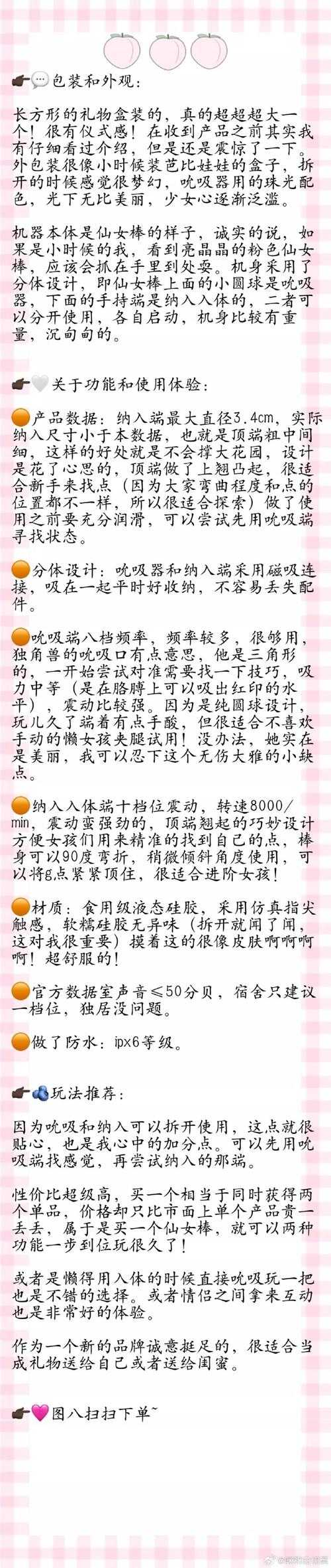 最强蜗牛「亵渎之眼」解析：名称由来实战获取