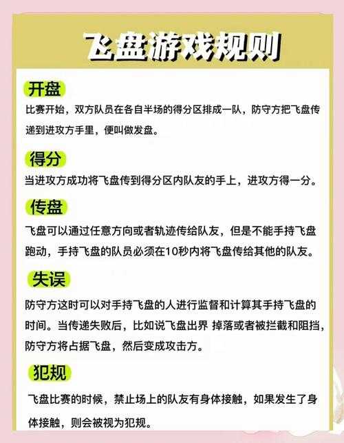 如何玩转18扑游戏：规则解析与策略建议