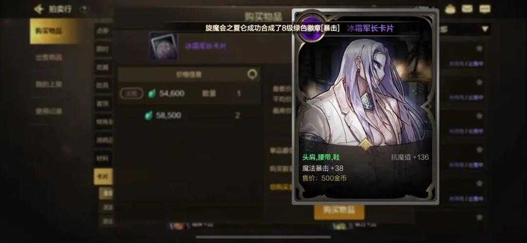 2025年DNF手游紫卡属性分类与职业策略