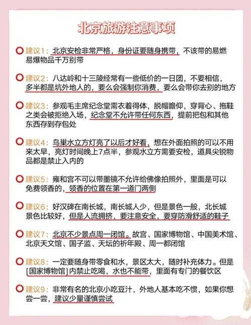 如何玩转11月自定义玩法攻略？有哪些精彩活动不容错过？