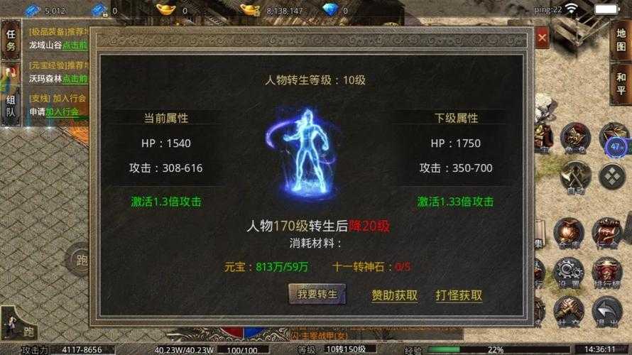 新手必看：无充值传奇手游入门指南