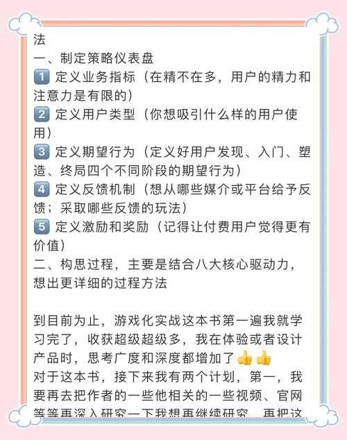（以下为优化后的游戏攻略内容，采用专业游戏策划视角进行分析）