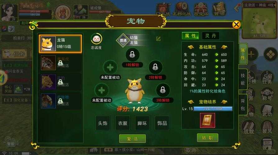 热血江湖弓箭全攻略：基础进阶实战装备训练
