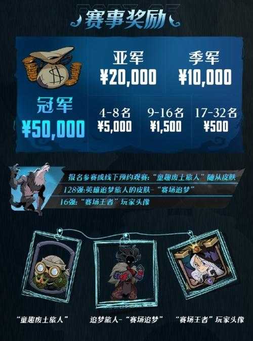 月圆之夜2025苏州公开赛报名