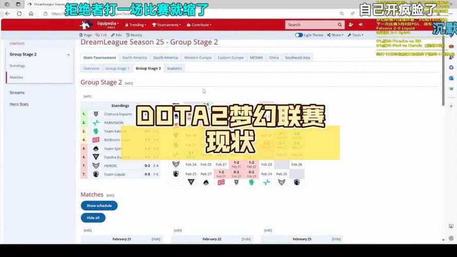 2025年dota踢人挂现状:技术迭代与行业应对