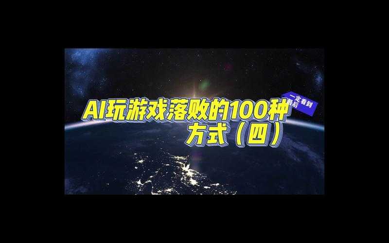 高桥名人冒险岛3 2025销量破1200万 AI革新引爆讨论