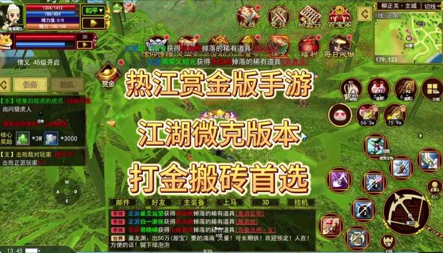如何从零开始玩转江湖游戏?